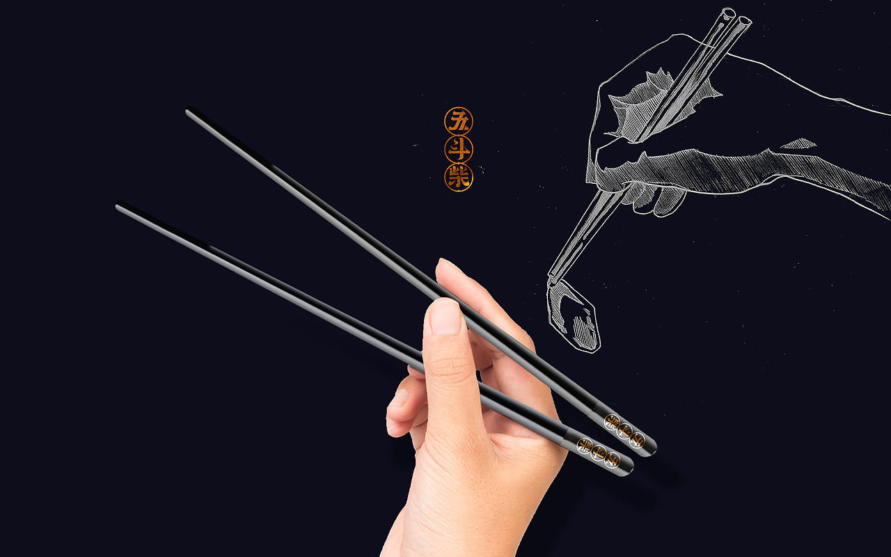 五斗柴 海鲜火锅，品牌篇（图ZMTM1MTQ0NDIw） - 品牌 - 站酷设计师堃所白由人原创素材 - 站酷ZCOOL