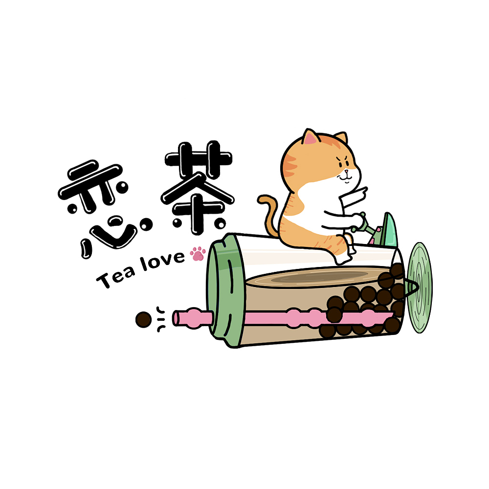 给同学开的奶茶店做的logo