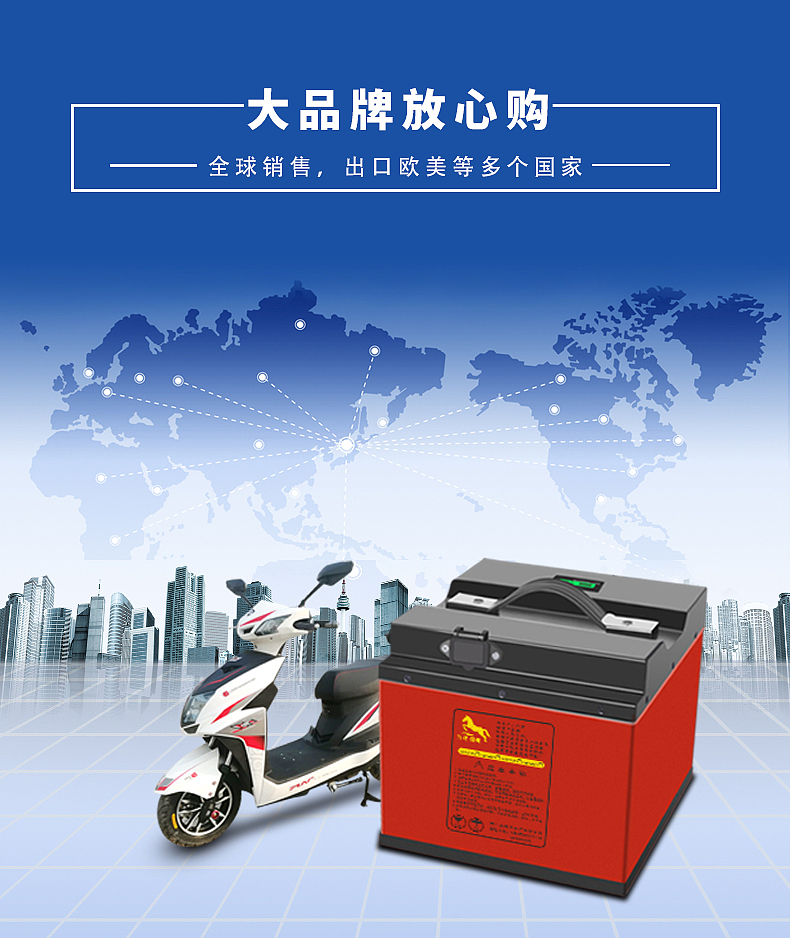 锂电池详情页（图ZMjA1OTkxMzA4） - 电商 - 站酷设计师倩铃LL原创素材 - 站酷ZCOOL