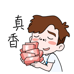 网络表情蚂蚁金服表情包