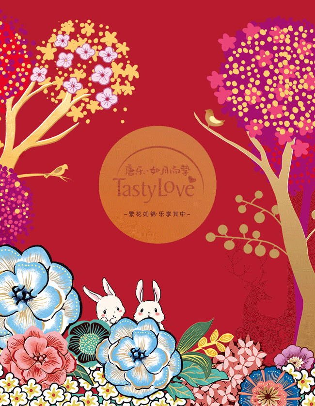 唐乐 | 如月而挚（图ZMTcyMDUwMDgw） - 包装 - 站酷设计师博狮品牌设计原创素材 - 站酷ZCOOL