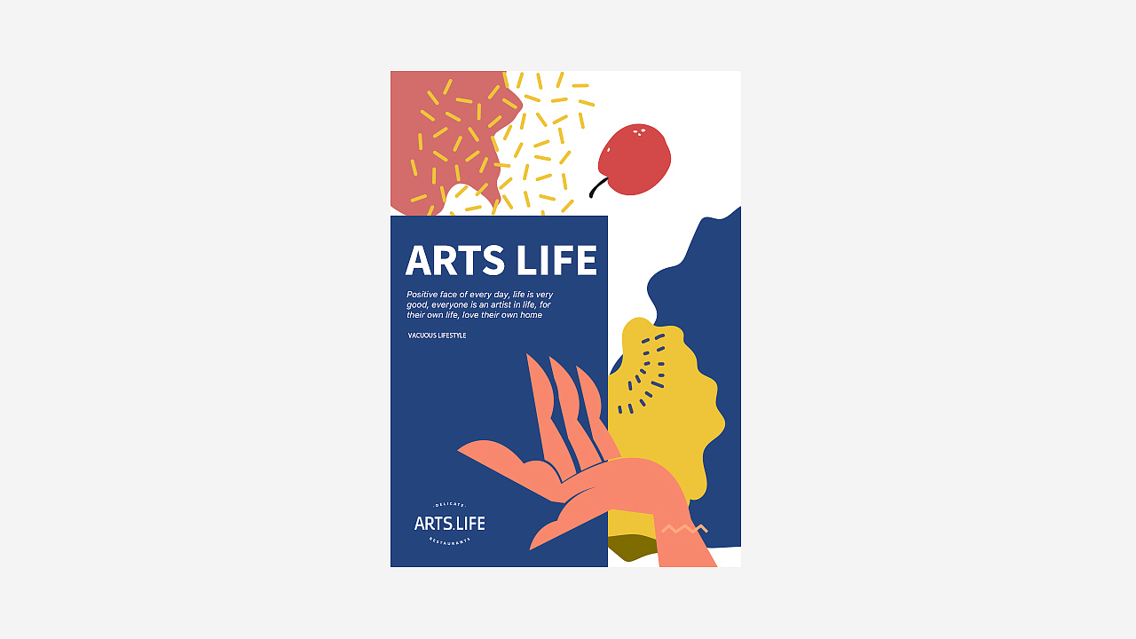 ARTS LIFE×卢帅 | 生活中的我们都是大藝術家