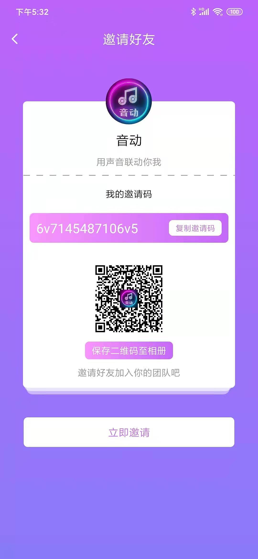 做任务就能赚钱的APP（图ZMjM5OTE2ODQ4） - 宣传物料 - 站酷设计师v小野v原创素材 - 站酷ZCOOL