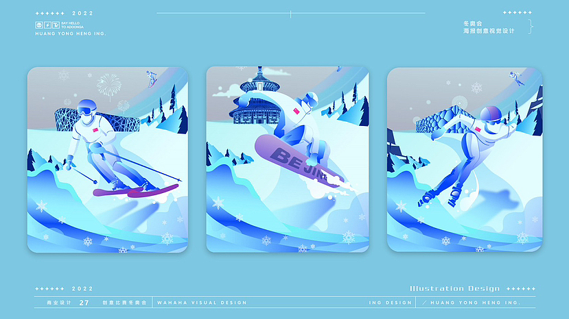 毕业作品集（图ZMzMzMzI3MjQw） - 其他平面 - 站酷设计师ZY罗蒙洛原创素材 - 站酷ZCOOL