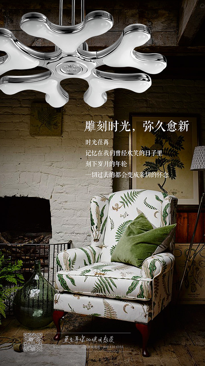 雕刻时光,弥久愈新