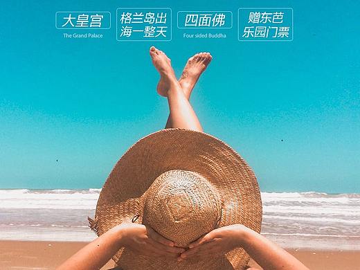 泰国详情页
