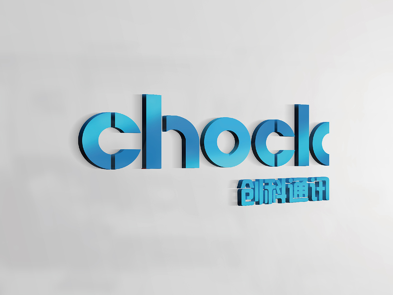 chock手机logo提案（图ZMjEwNDUwMzY=） - 品牌 - 站酷设计师赵萍原创素材 - 站酷ZCOOL