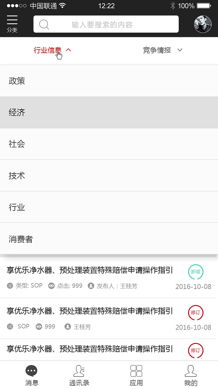 知识库（图ZNjY3MDA3NTI=） - APP界面 - 站酷设计师power青原创素材 - 站酷ZCOOL
