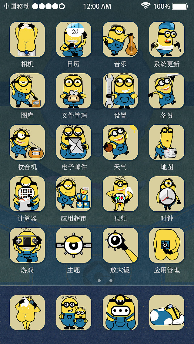 黄色幽默 icon主题图标