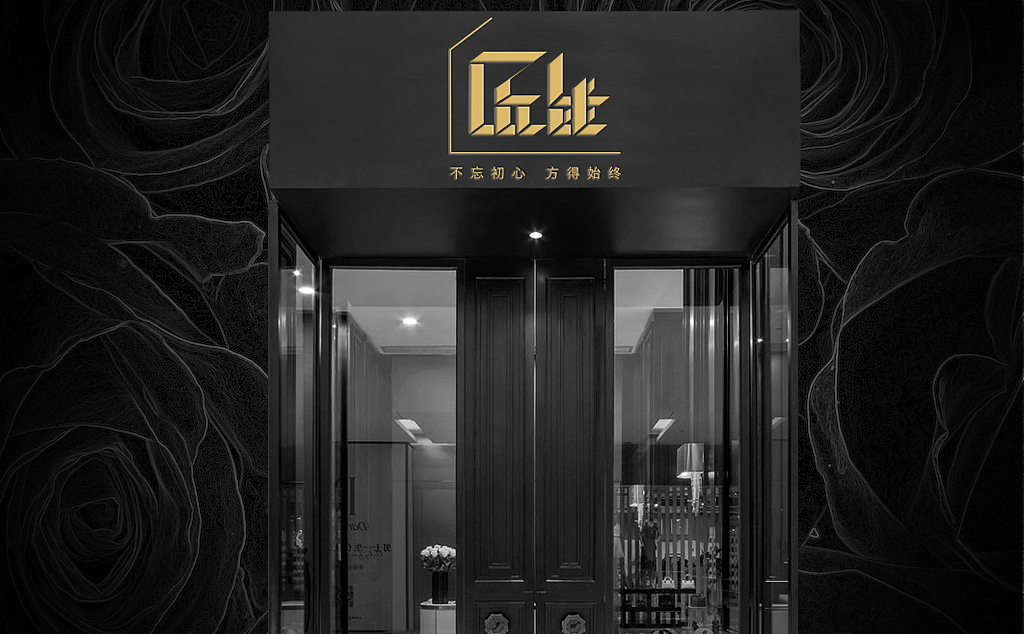 匠述品牌logo设计（图ZOTEyMzg4MjQ=） - 品牌 - 站酷设计师麒麟design原创素材 - 站酷ZCOOL