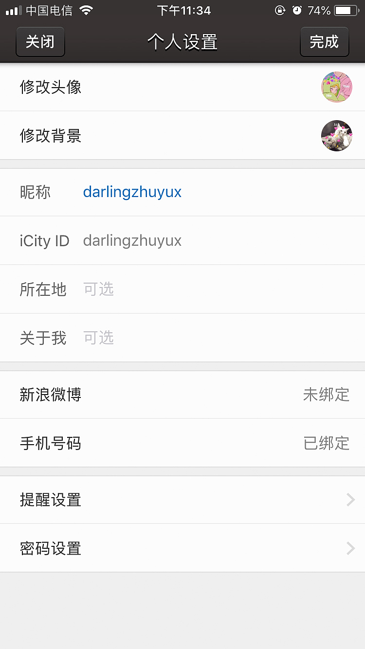 匆匆忙忙的博物馆APP（图ZMTE4ODU5NDgw） - APP界面 - 站酷设计师不要言不由衷原创素材 - 站酷ZCOOL