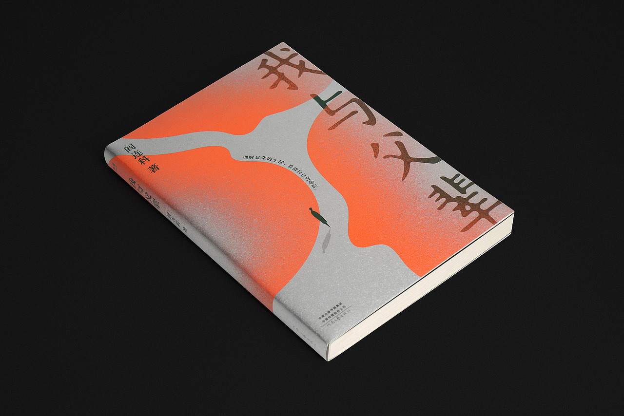 装帧合辑_03（图ZMTUwMDM1MDg0） - 书籍/画册 - 站酷设计师泊延原创素材 - 站酷ZCOOL