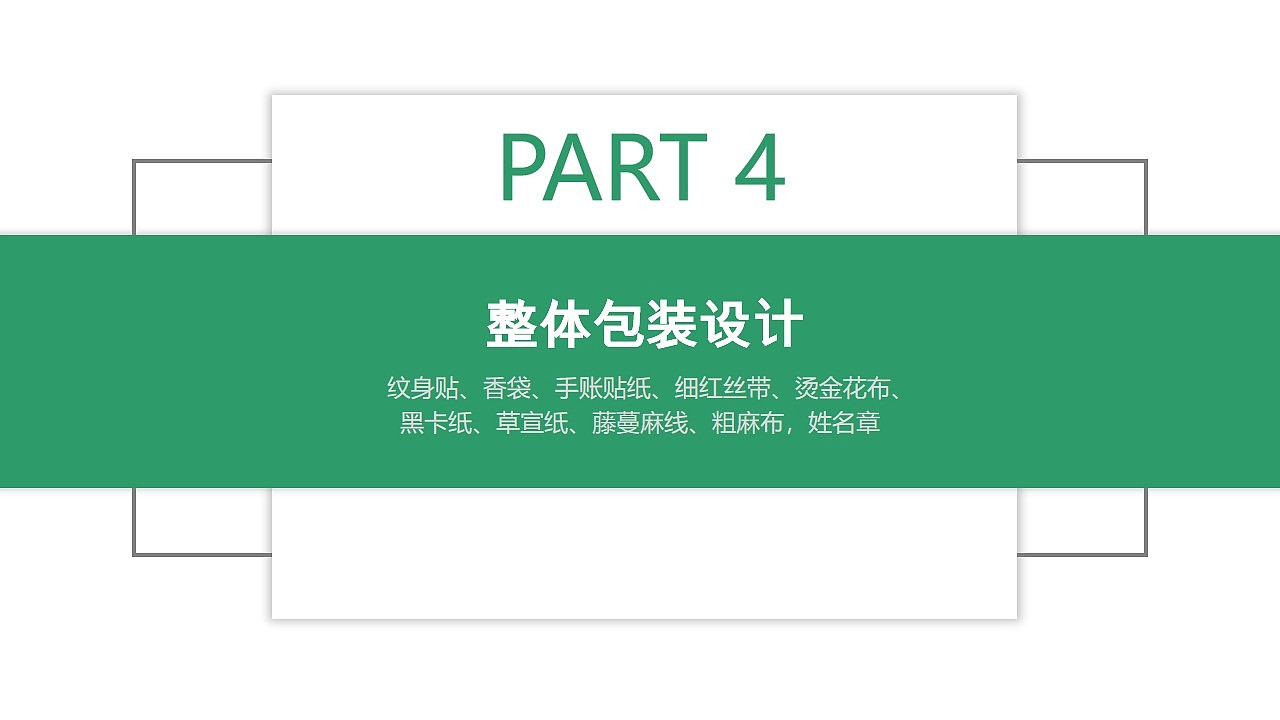 锁线装-书籍装帧（图ZMTg4NDE2MjY0） - 其他手工艺 - 站酷设计师洲绿原创素材 - 站酷ZCOOL