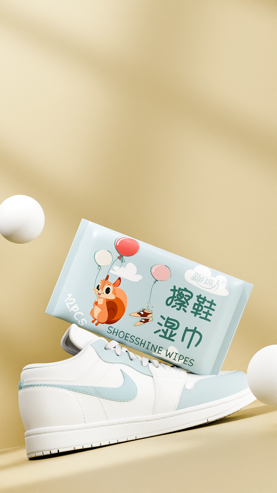 湿巾作品擦鞋和厨房