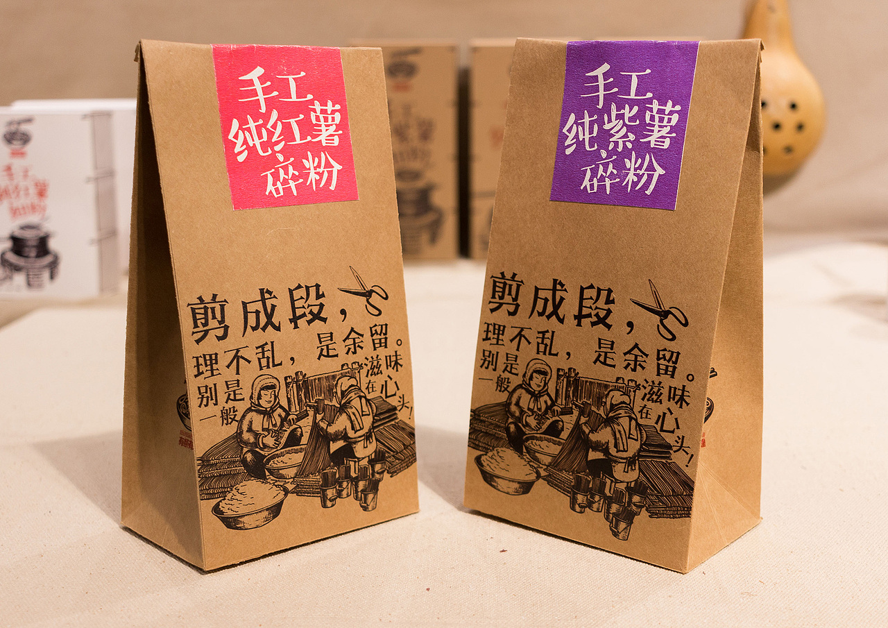 “有条有理”品牌形象设计 #字恋青春#(图ZODExODIwODg=) - 品牌 - 站酷设计师澤日降雨原创素材 - 站酷ZCOOL