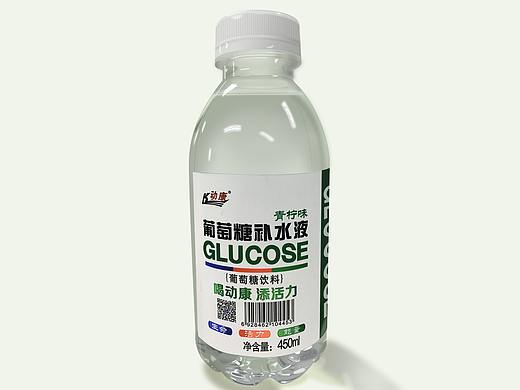 葡萄糖饮料PS超写实鼠绘