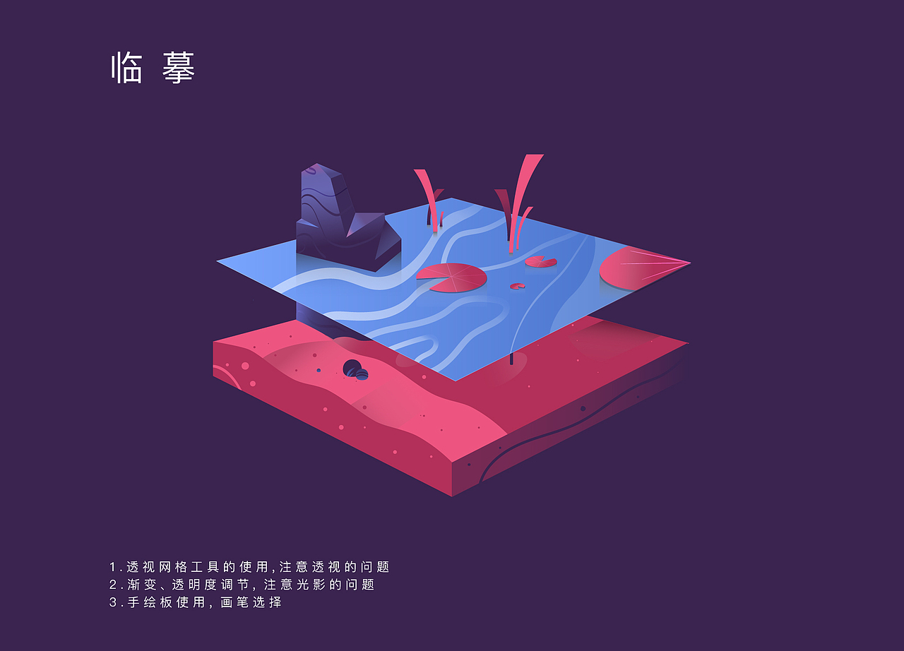 2018年图形插画练习