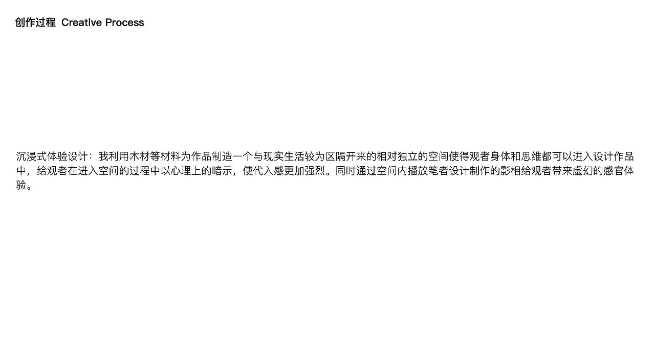 “短暂飞行”－装置设计（图ZMTg3MzI4NTIw） - 实验艺术 - 站酷设计师Z42867986原创素材 - 站酷ZCOOL