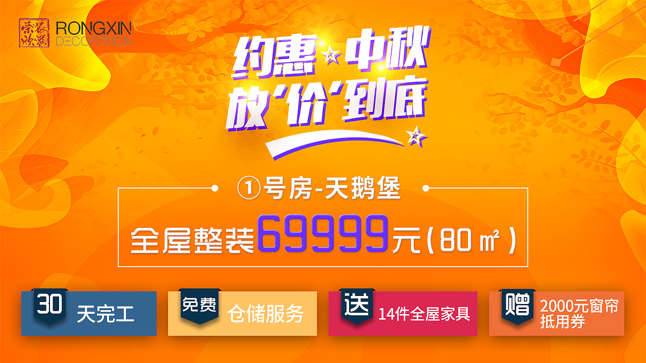 入口图（图ZMjE5Mjg1OTg0） - 宣传物料 - 站酷设计师噗噗鸡丶原创素材 - 站酷ZCOOL