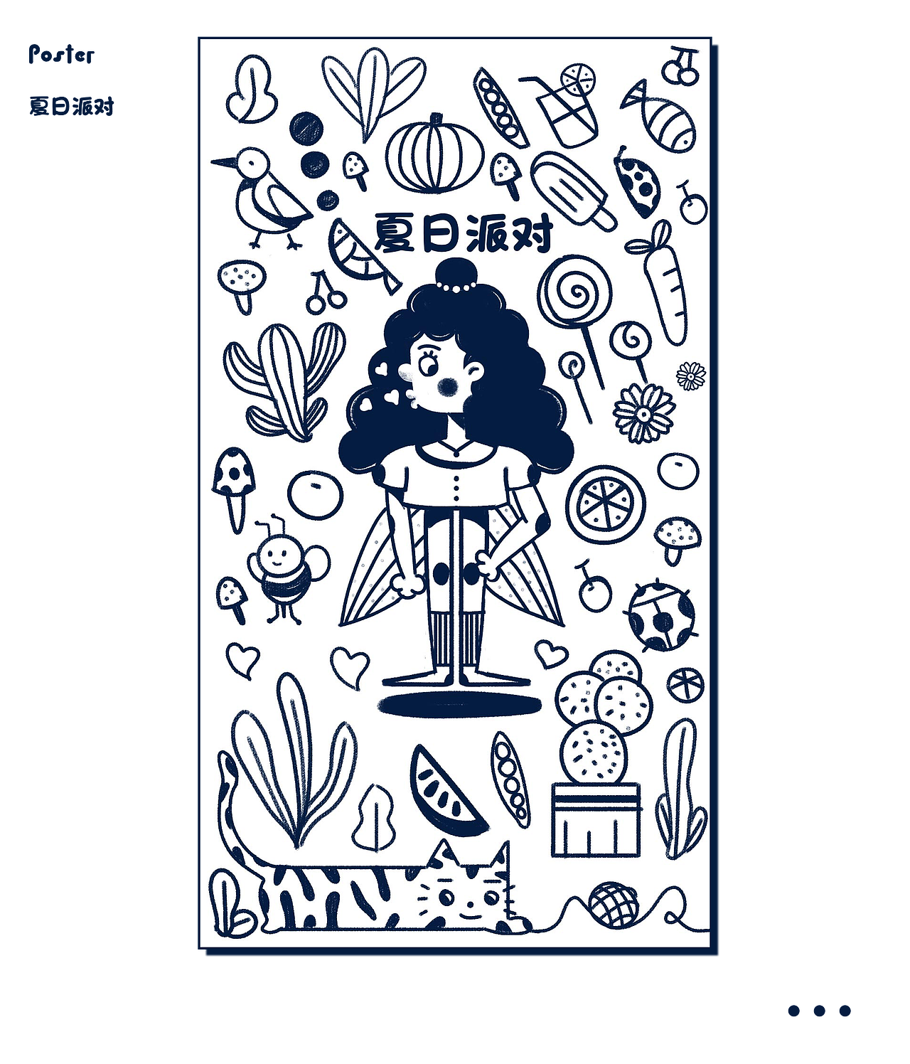 IP形象设计（图ZMjIxOTg0NDE2） - 新锐潮流插画 - 站酷设计师泰勒芝原创素材 - 站酷ZCOOL