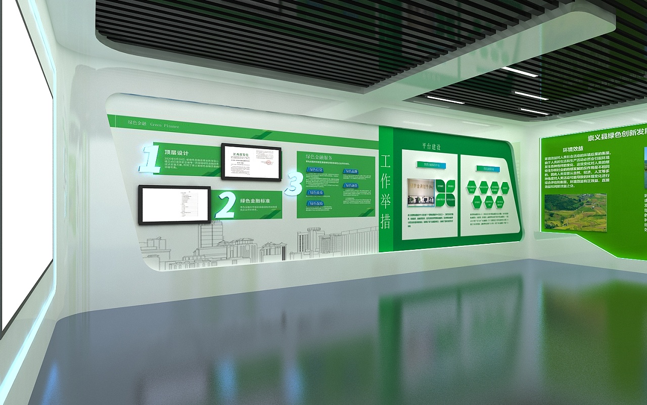 企业文化展厅设计 绿白色调 现代风格