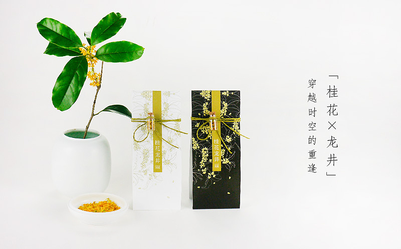 【桂花×龙井】穿越时空的重逢(图ZMjA2MjYwNDQ=) - 包装 - 站酷设计师xu7820原创素材 - 站酷ZCOOL
