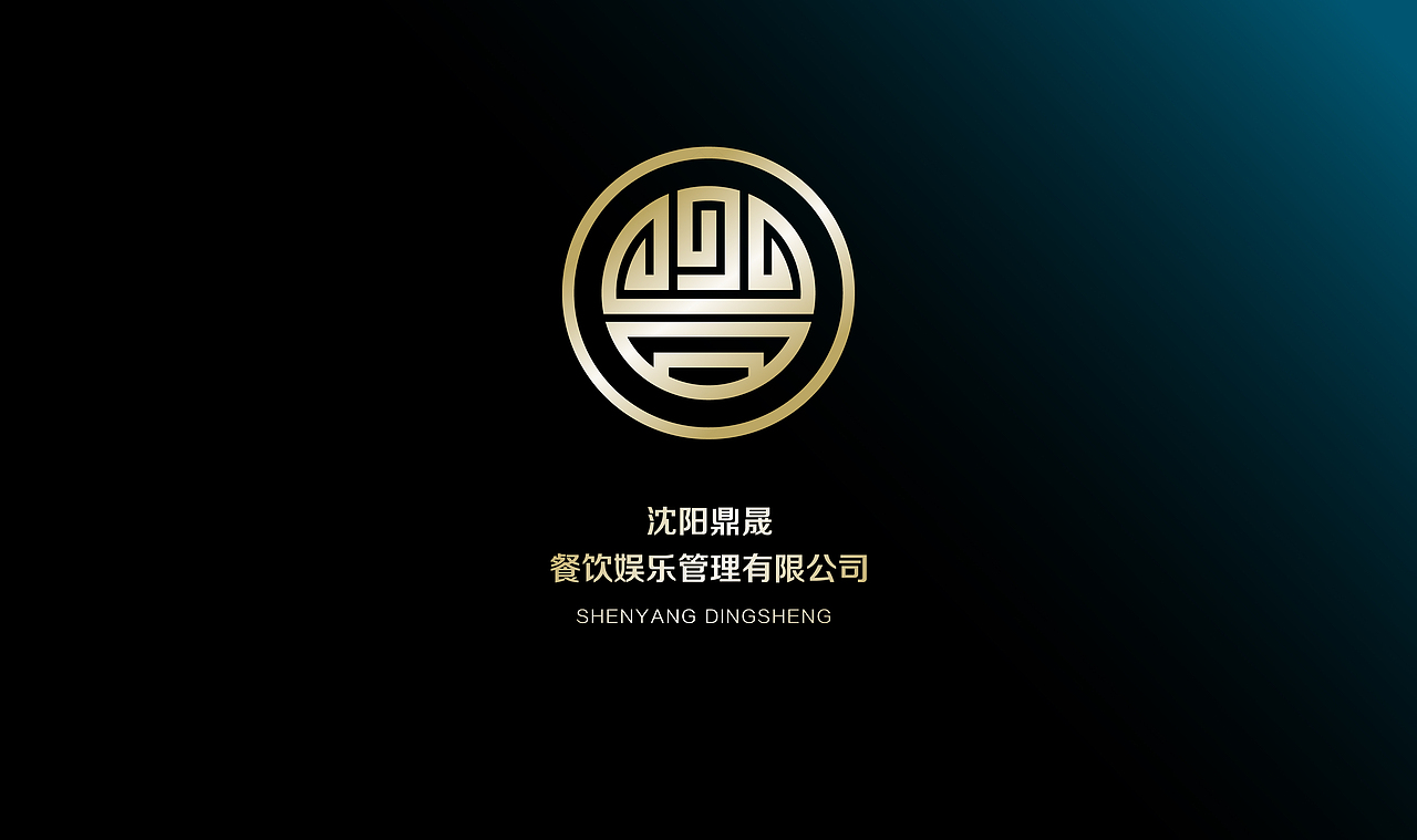 杂七杂八的Logo标志设计（图ZMTQ4Mzk2NzI=） - Logo - 站酷设计师DesignerZN原创素材 - 站酷ZCOOL