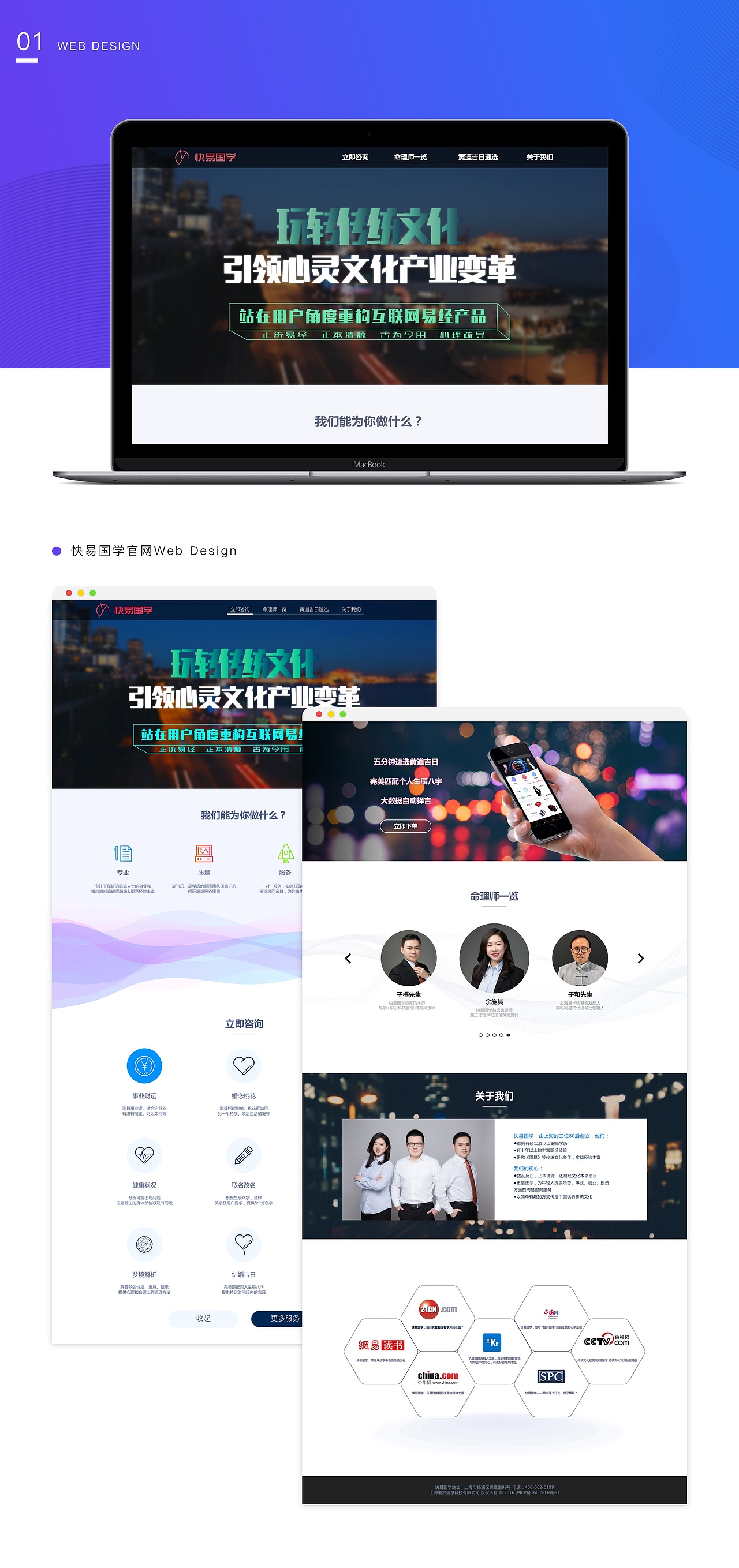 2018作品集（图ZMTEzNDMzMjQ4） - 其他UI - 站酷设计师小木不吃土原创素材 - 站酷ZCOOL