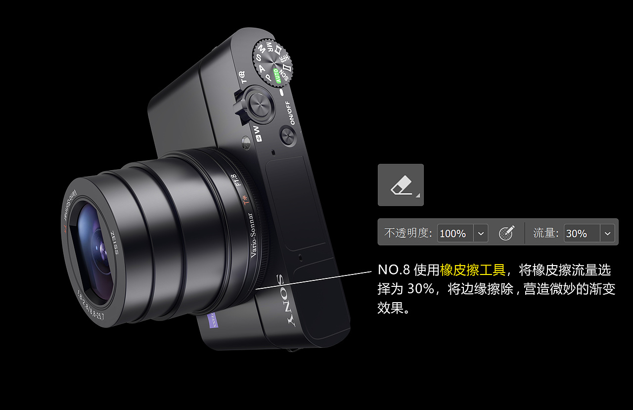 影像无妥协-产品后期教程（图ZMTMzOTg1OTQw） - 电子产品 - 站酷设计师云端利器原创素材 - 站酷ZCOOL