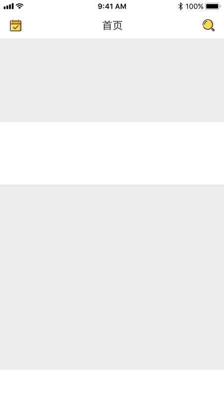 应援APP（图ZMTcyNzMzMzY4） - APP界面 - 站酷设计师吖呆卟呆原创素材 - 站酷ZCOOL