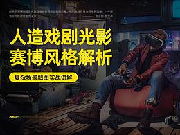技术提高