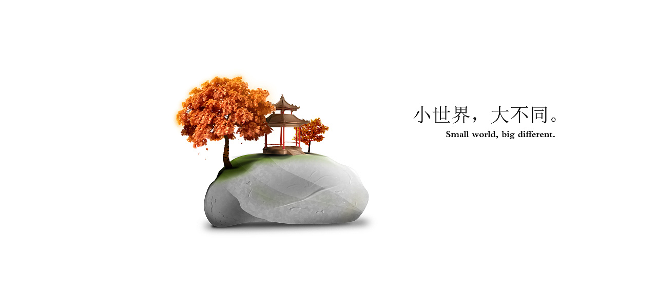 微观世界|平面|海报|qp3db - 原创作品 - 站酷 (zcool)