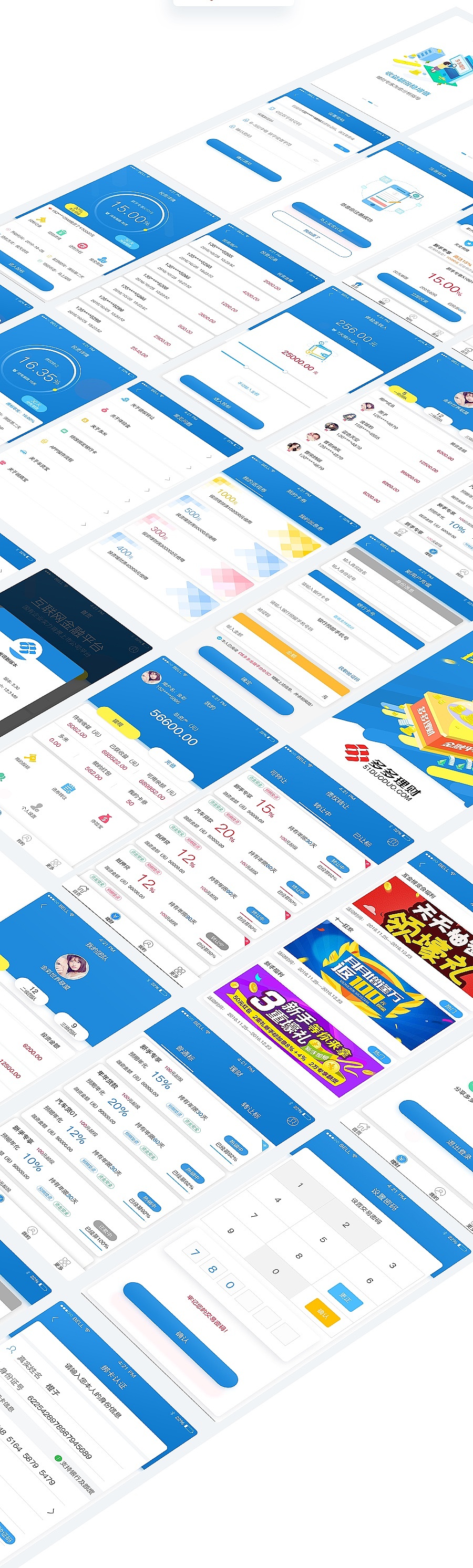 2017作品整理集合（图ZMTA2NjQ2MDcy） - APP界面 - 站酷设计师余温iii原创素材 - 站酷ZCOOL