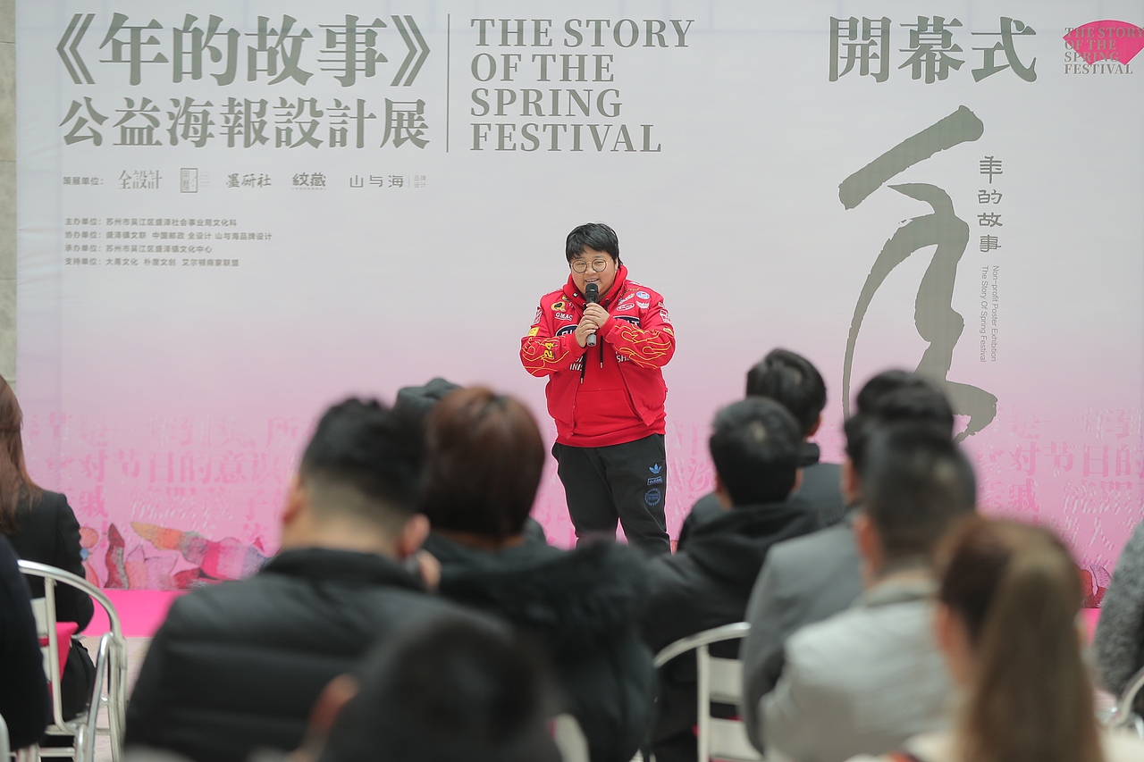 记录年的故事，发现传统之美“年的故事”公益海报展（图ZMTQyOTExOTA0） - 海报 - 站酷设计师alldesign2013原创素材 - 站酷ZCOOL