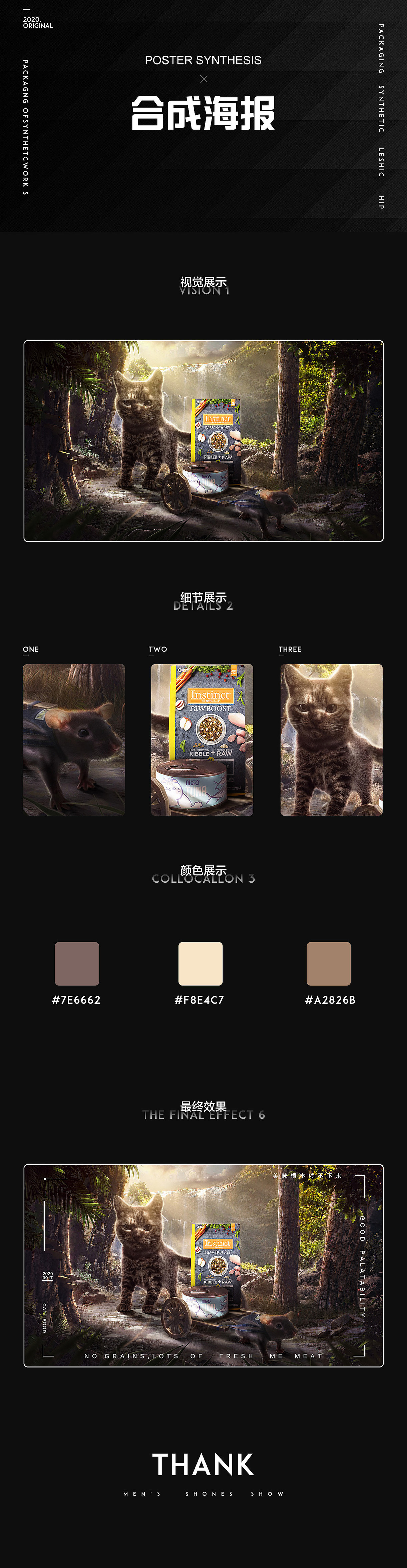 合成（图ZMjQzODk4NTE2） - 电商 - 站酷设计师reasonable原创素材 - 站酷ZCOOL