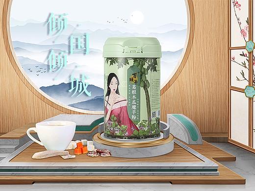 合成海报&写实空间搭建