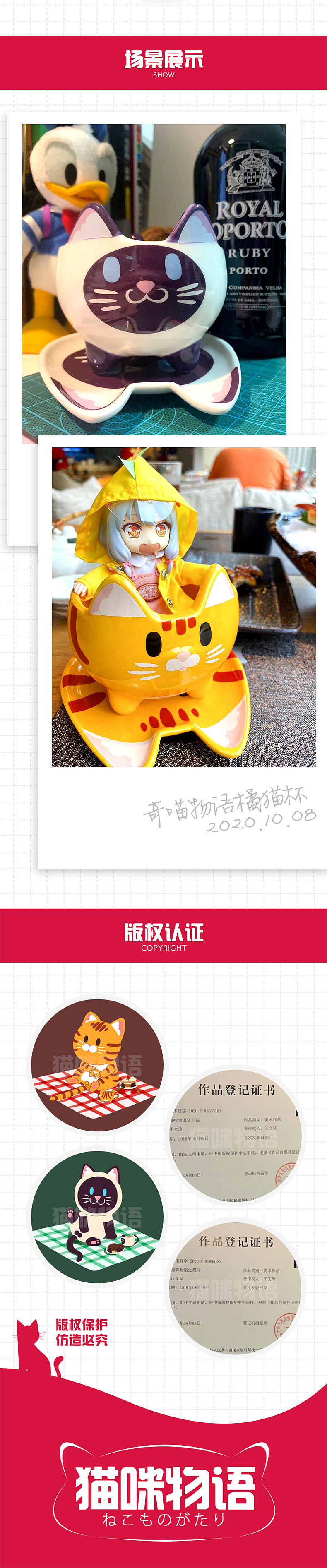 原创猫咪咖啡杯套装（图ZMjQ4MzQzMzQ0） - 生活用品 - 站酷设计师黑羽纱织原创素材 - 站酷ZCOOL