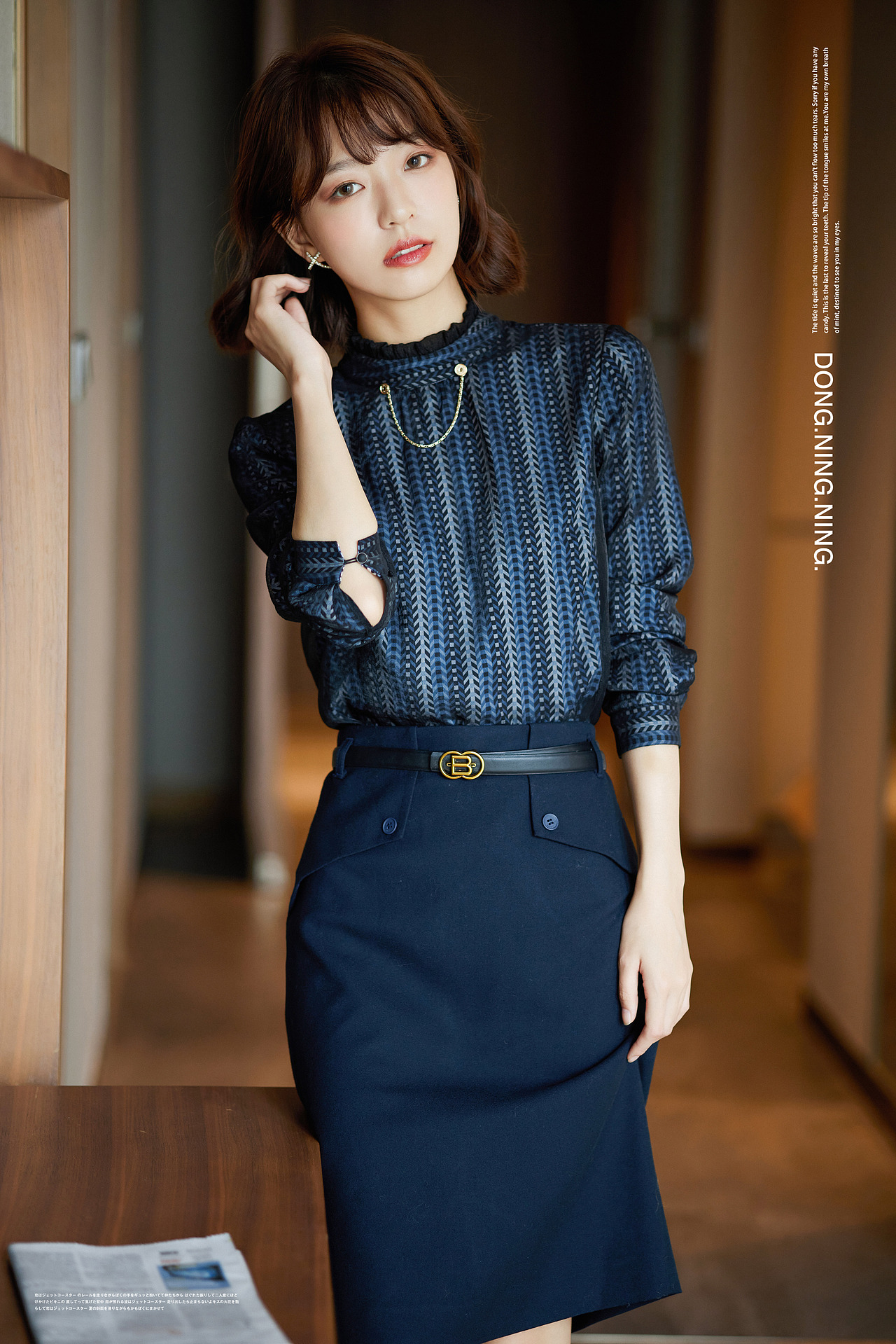 毛衫内搭 - 周可