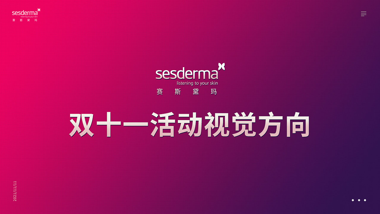 双十一视觉方向（图ZMjg1Mjc0ODc2） - 其他平面 - 站酷设计师搬砖工具人原创素材 - 站酷ZCOOL