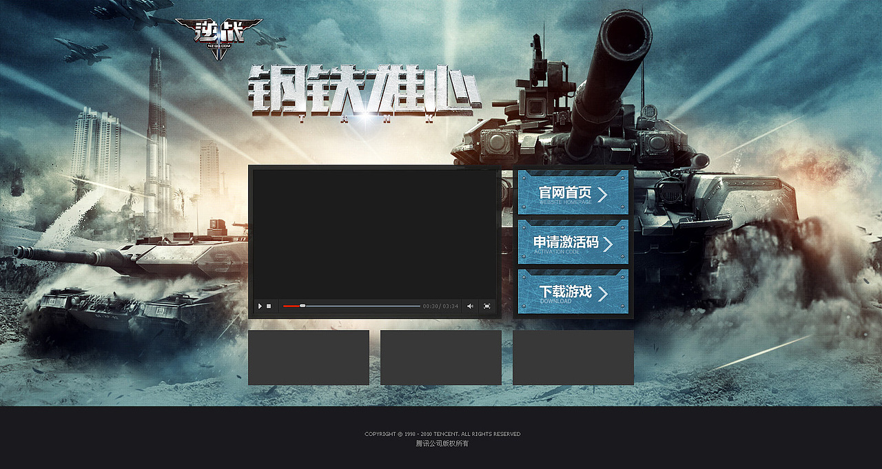TGideas作品_竞技类_射击系_专题篇_壹（图ZNjk4NTMyMA==） - 图标 - 站酷设计师腾讯游戏TGideas原创素材 - 站酷ZCOOL