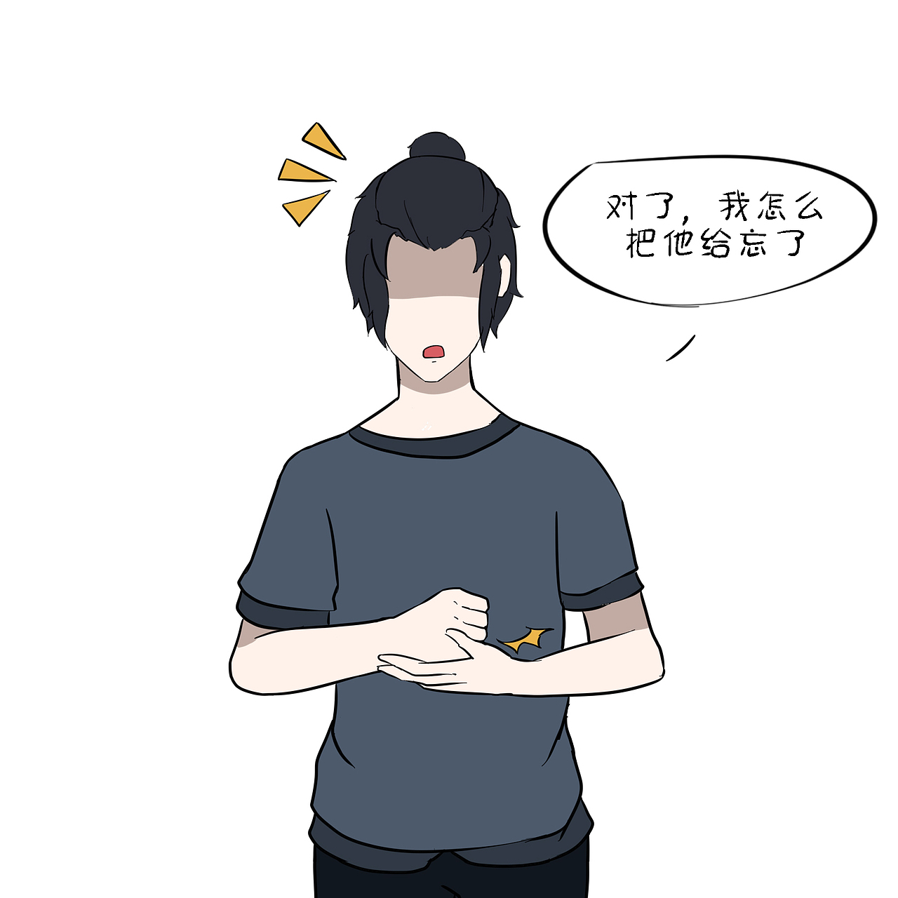 让我们一起在月半的路上策马蹦腾（图ZMTAxNjE4MDQw） - 中/长篇漫画 - 站酷设计师喵弄原创素材 - 站酷ZCOOL