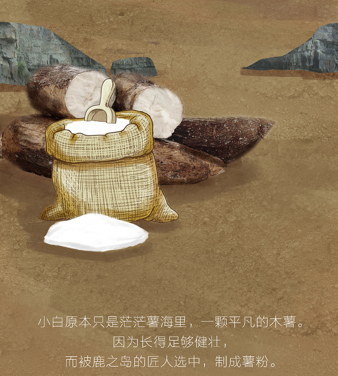 黑糖鹿丸珍珠养成记