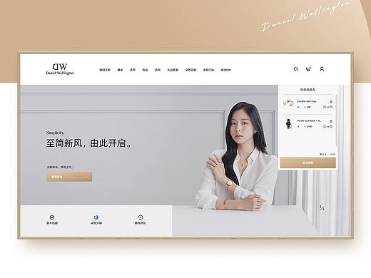 2020年·Dw网页套图合集·阿肯