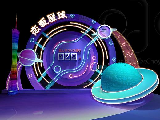 恋爱空间站