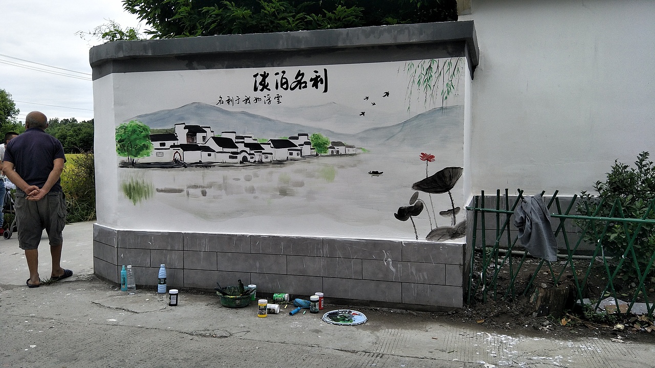 新农村墙绘，乡村文化墙，社区墙绘，社区文化墙（图ZMjQyMTM4NDc2） - 新锐潮流插画 - 站酷设计师农村壁画原创素材 - 站酷ZCOOL