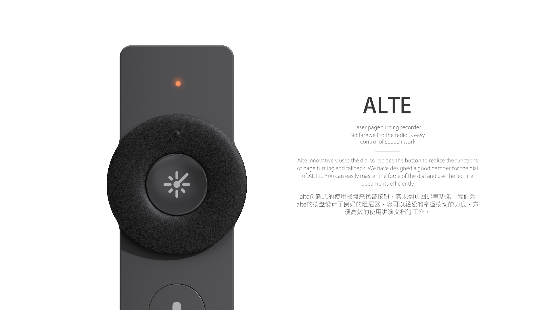 ALTE激光翻页录音笔（图ZMjY3NDkwOTM2） - 电子产品 - 站酷设计师张不先森原创素材 - 站酷ZCOOL