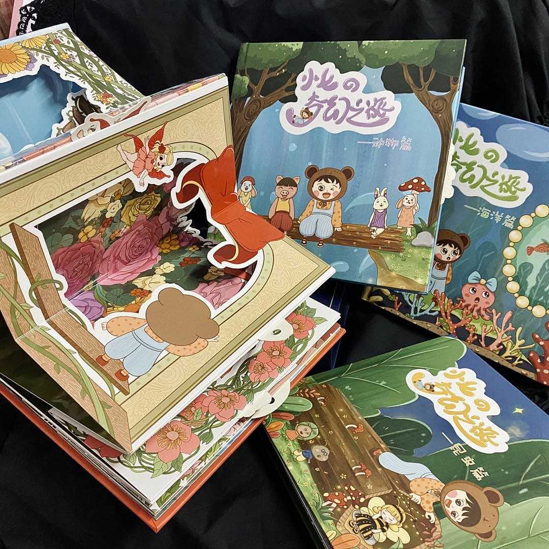 《小七的奇幻之旅》-立體繪本（圖ZMjY3OTgyODYw） - 繪本 - 站酷設(shè)計師七七七灰原創(chuàng)素材 - 站酷ZCOOL