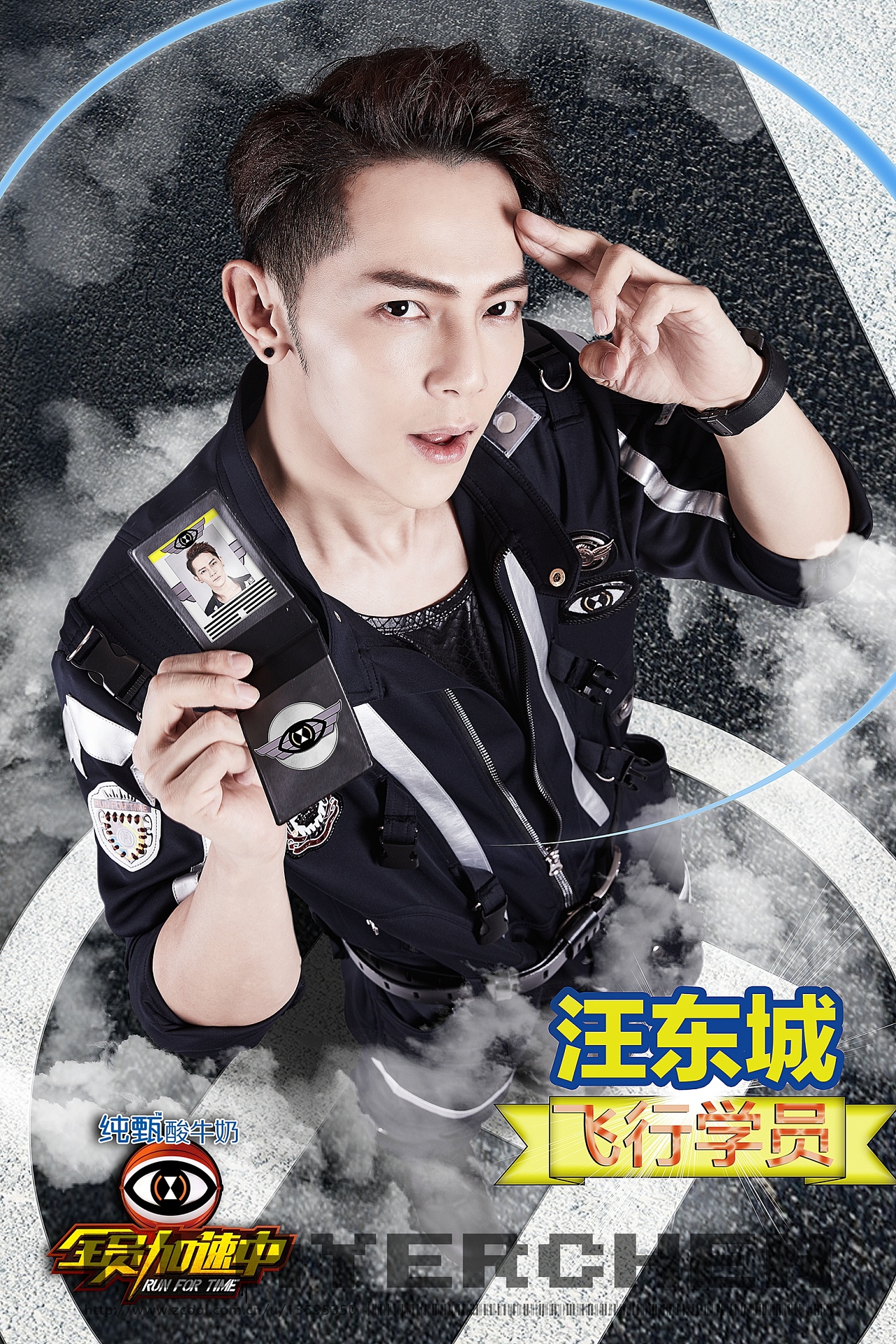 全员加速中第三期猎人学院大逆战