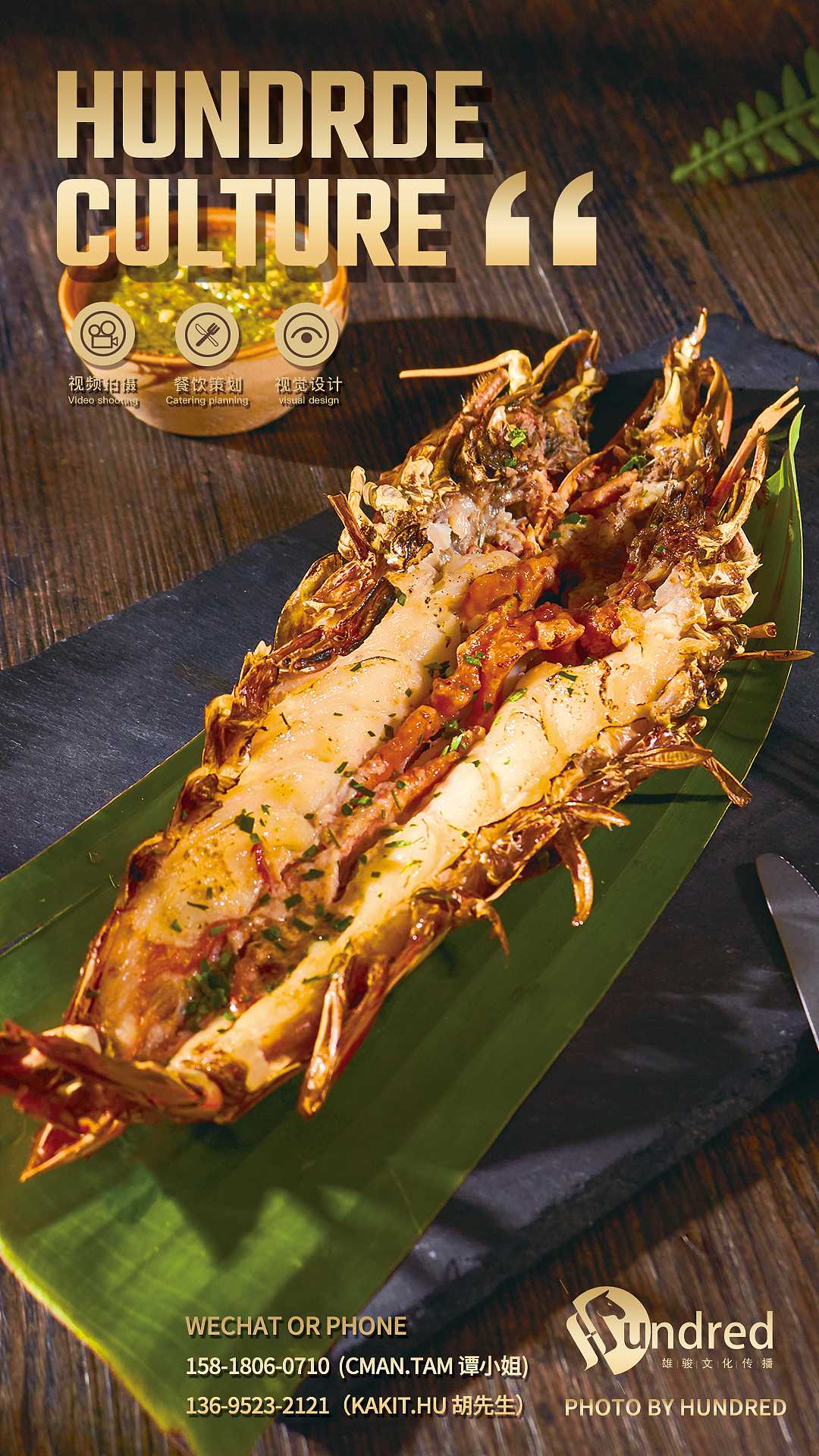 东南亚菜品拍摄（图ZMTY2NTA2ODcy） - 品牌 - 站酷设计师雄骏文化传播原创素材 - 站酷ZCOOL