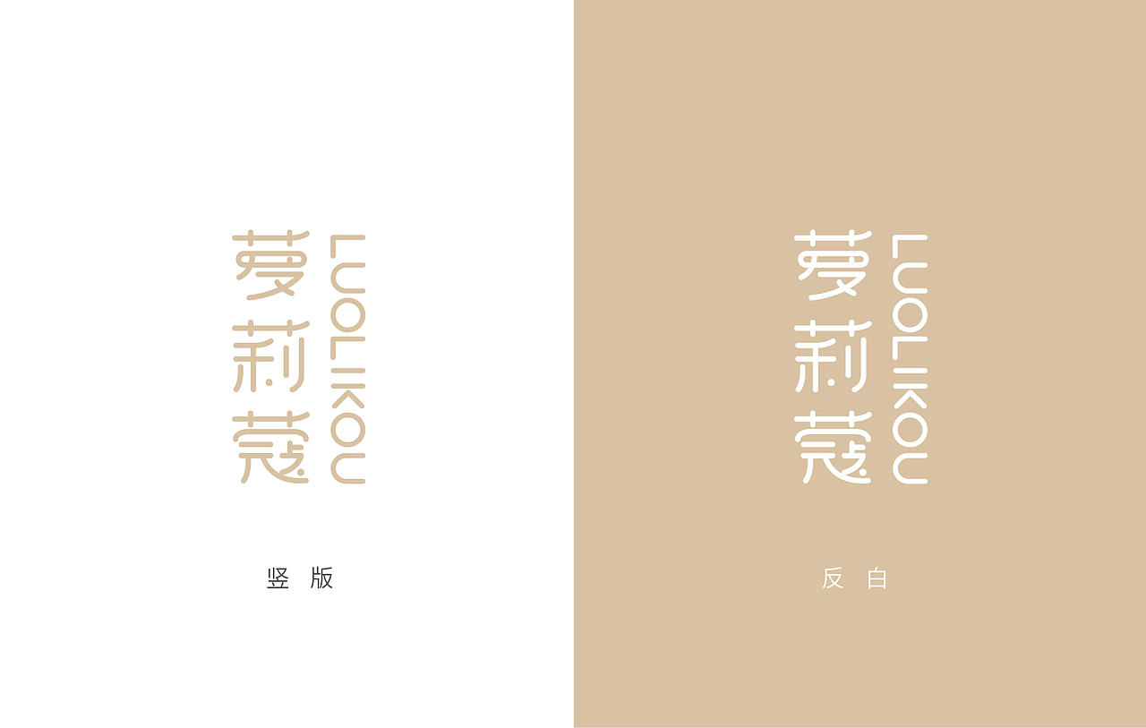 护肤品品牌设计